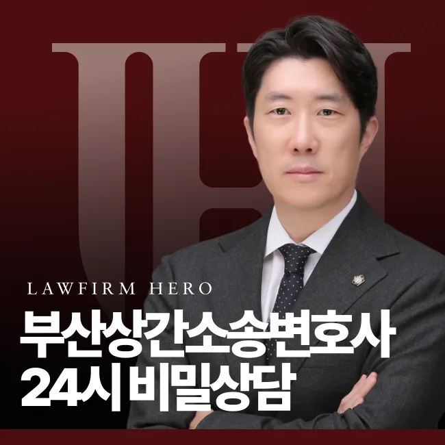 대형로펌출신, 박진우 변호사