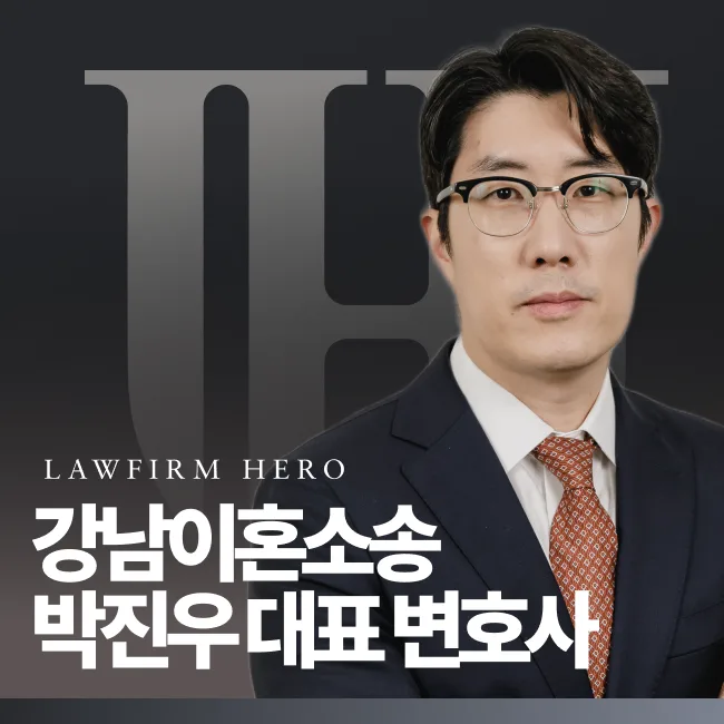 10년 이상 경력, 박진우 대표 변호사